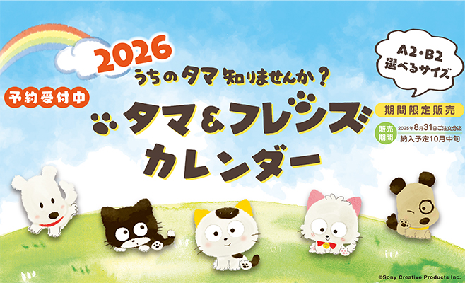 カレンmama（１／２）【特割特価】 Amazon | マグネット見出しカレンダー日付、ホワイトonレッド( 1